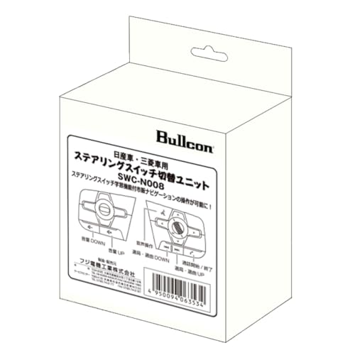 Amazon | ブルコン（bullcon） ステアリングスイッチ切替ユニット SWC